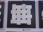 Ʒ - ʯ